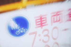 名古屋市での車検をお得に！費用や予約方法を徹底解説する完全ガイド
